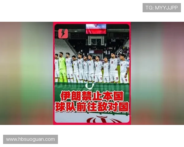 伊朗超或改四队赛制争亚冠席位